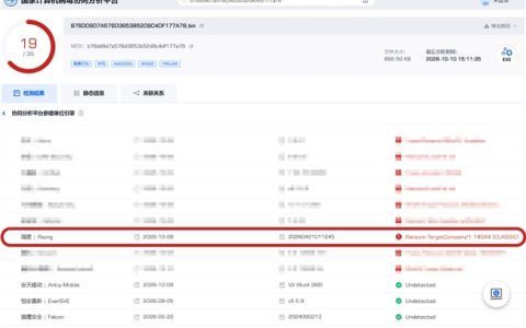 “.doc”后面多了个“.weax”？那么你已经中勒索了！