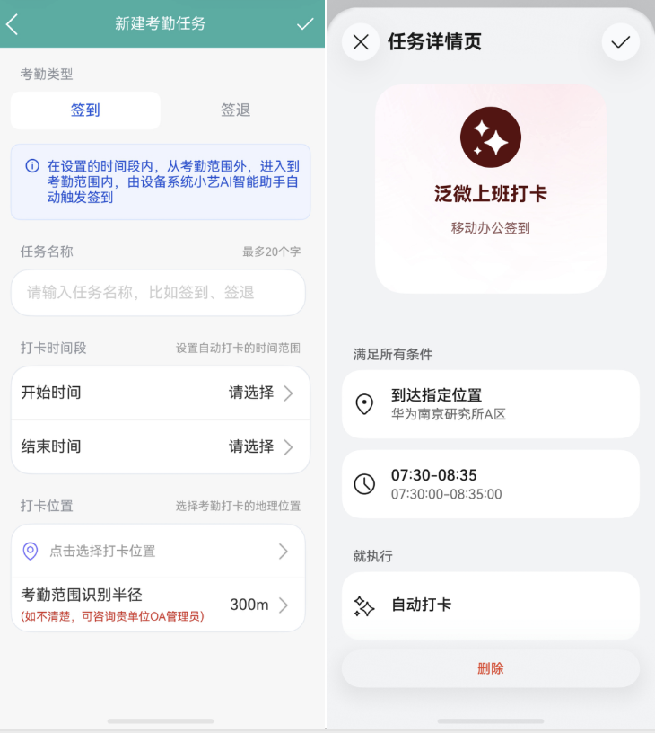 组合图1.png