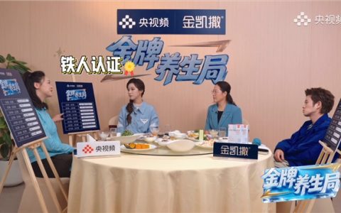 脱口秀演员王勉：从熬夜日常到健康管理，重新找回生活节奏