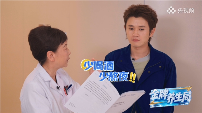 脱口秀演员王勉:从熬夜日常到健康管理,重新找回生活节奏