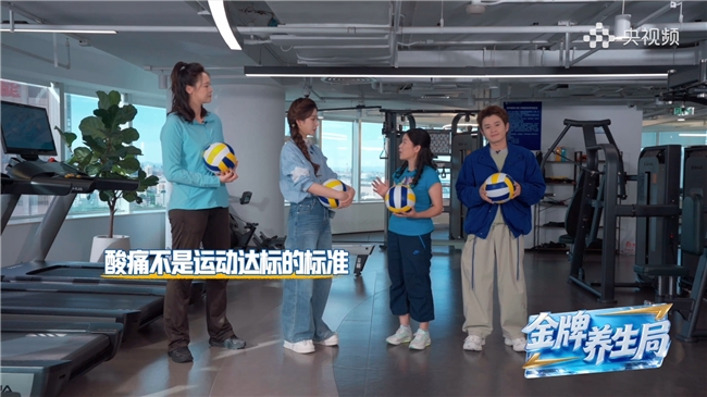 脱口秀演员王勉:从熬夜日常到健康管理,重新找回生活节奏