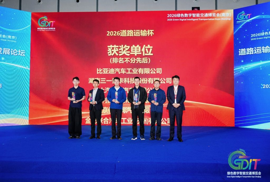 荣获最佳新能源客车大奖！苏州金龙闪耀2026绿色数字智能交通博览会