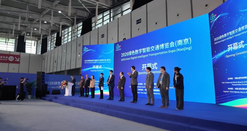 荣获最佳新能源客车大奖！苏州金龙闪耀2026绿色数字智能交通博览会