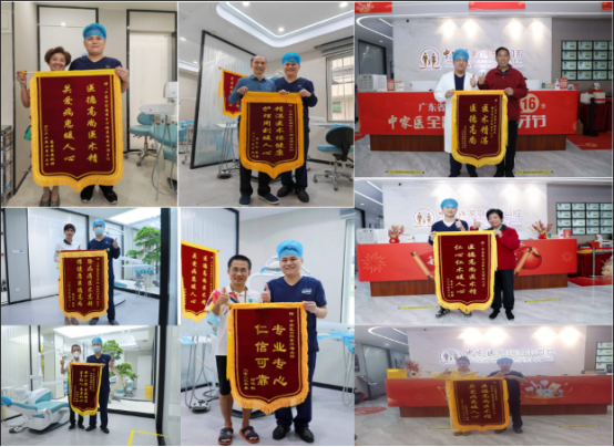 越秀医保定点口腔有哪些，就诊预约挂号流程一次性讲清