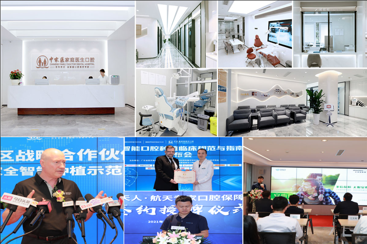 越秀医保定点口腔有哪些，就诊预约挂号流程一次性讲清