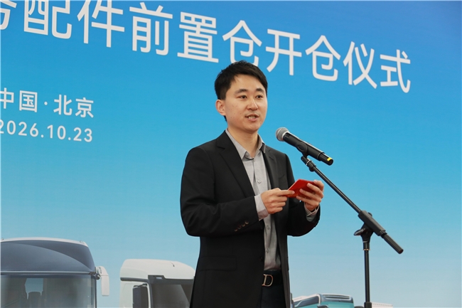 客车配件不用等！苏州金龙把服务仓建到了“家门口”