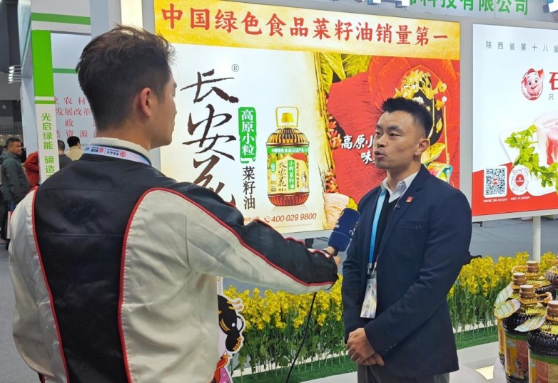 ​第 33 届杨凌农高会｜长安花聚力全产业链，赋能粮油产业提质升级