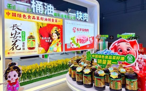 ​第 33 届杨凌农高会｜长安花聚力全产业链，赋能粮油产业提质升级