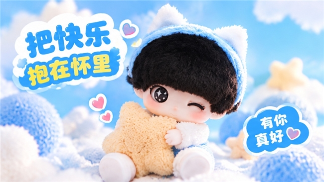 把“灵魂”带回家：NAONAO AI潮玩，懂你的每一刻情绪