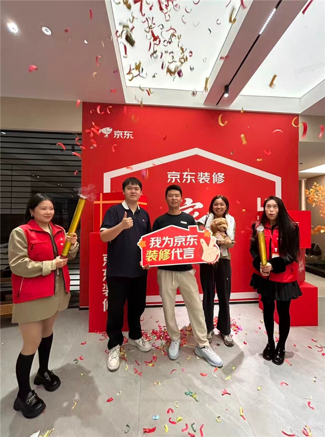 京东11.11家装市场跑出新活力    京东装修加盟标准化管控收获消费者信赖
