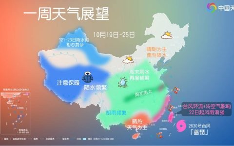 冷空气预计明夜抵粤，广州或将明显降温