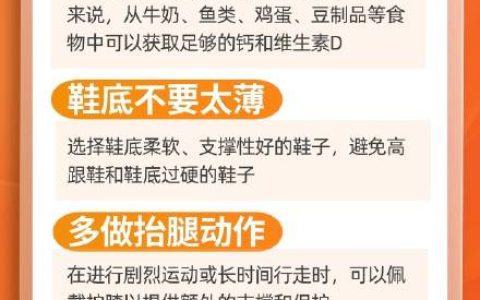 要小心！走路时膝盖一软可能不是累了