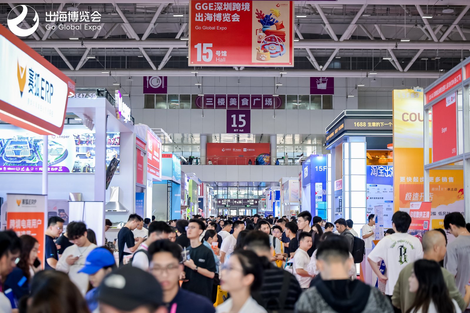 告别铺货时代：2026 GGE深圳跨境出海博览会十月展以POD+DTC+双渠道解答出海增长新命题