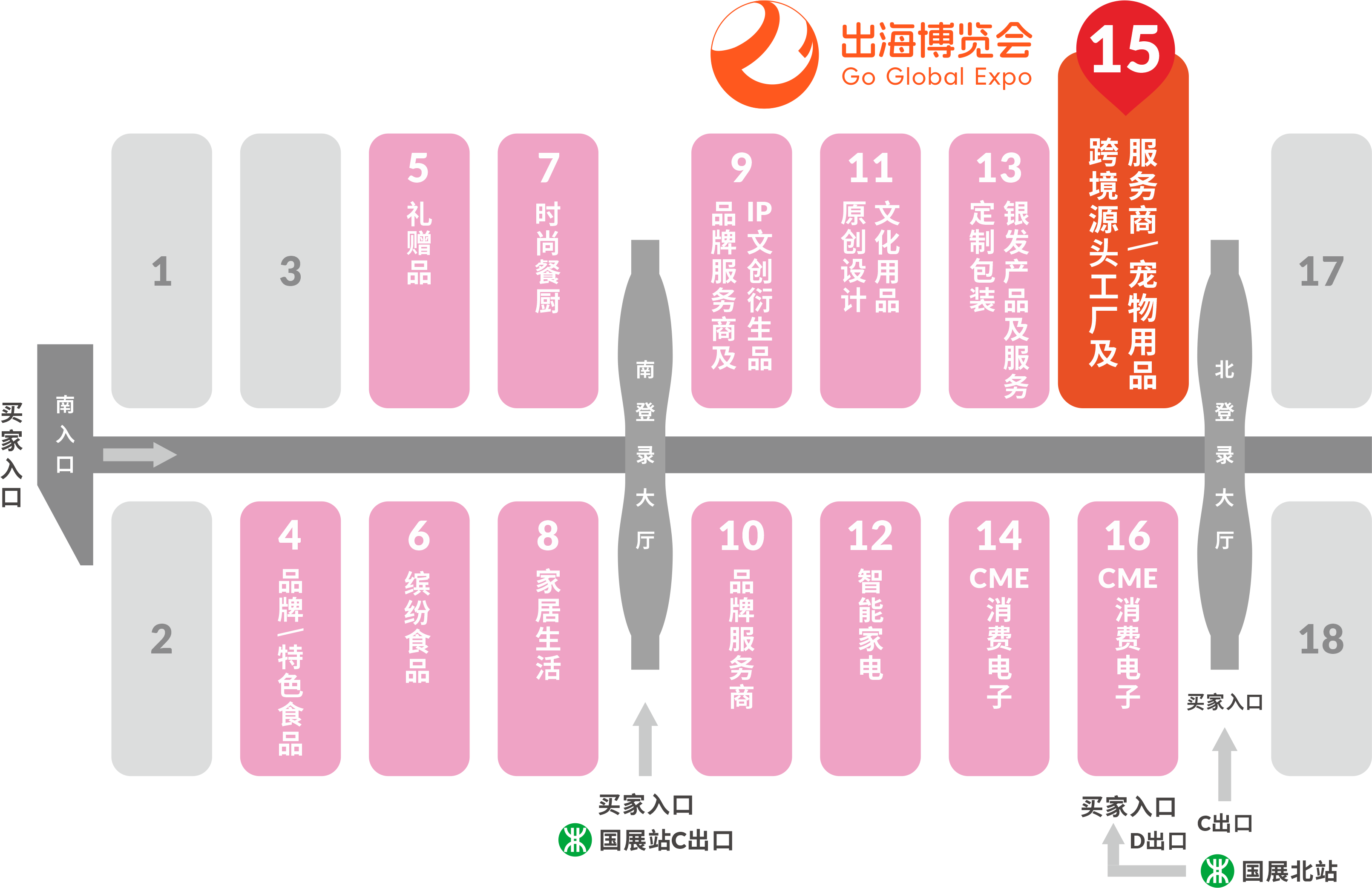 告别铺货时代：2026 GGE深圳跨境出海博览会十月展以POD+DTC+双渠道解答出海增长新命题