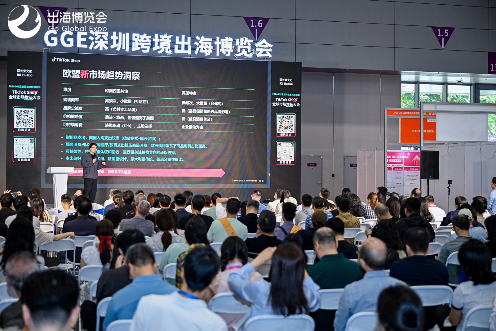 告别铺货时代：2026 GGE深圳跨境出海博览会十月展以POD+DTC+双渠道解答出海增长新命题