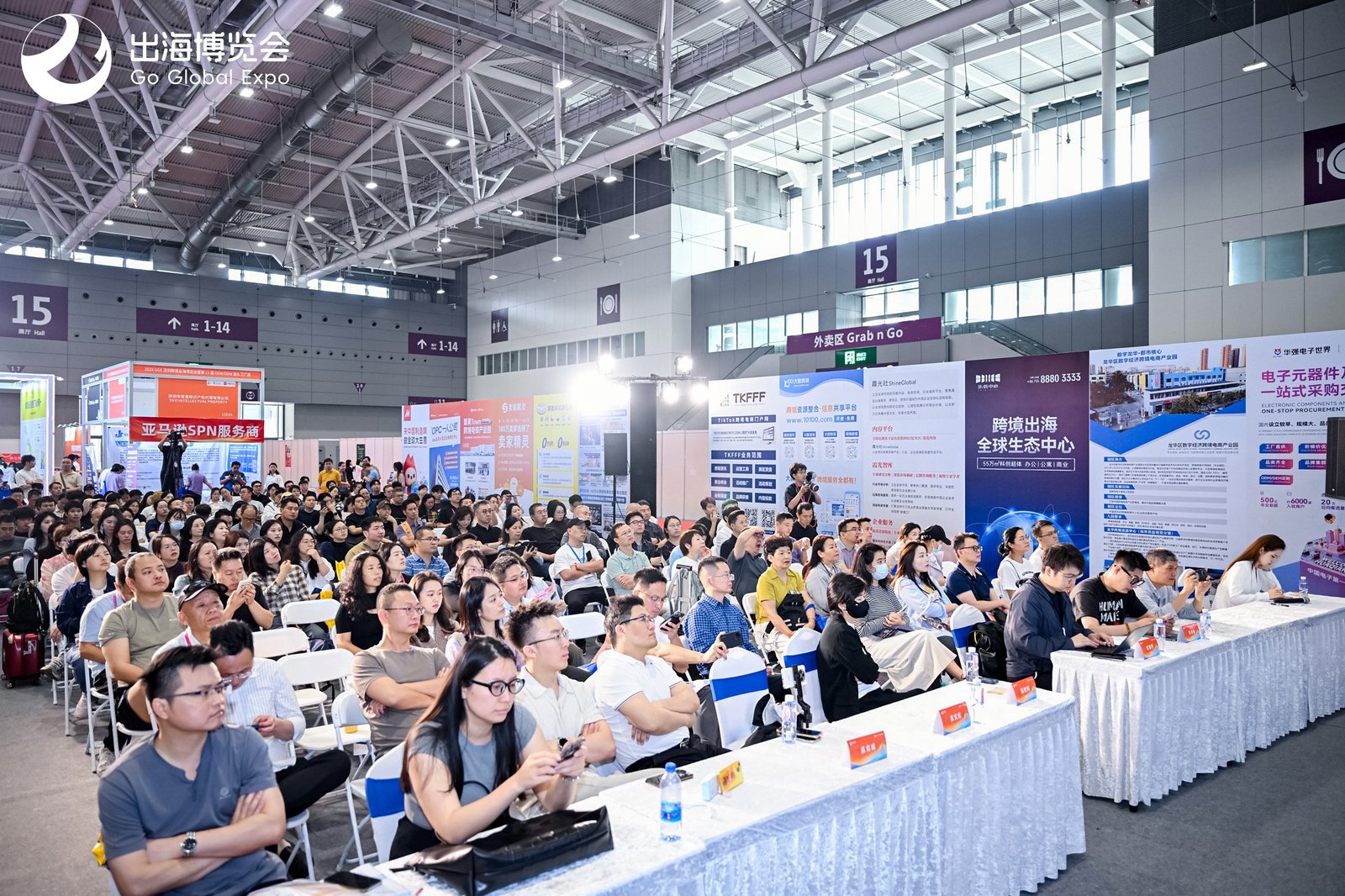 告别铺货时代：2026 GGE深圳跨境出海博览会十月展以POD+DTC+双渠道解答出海增长新命题