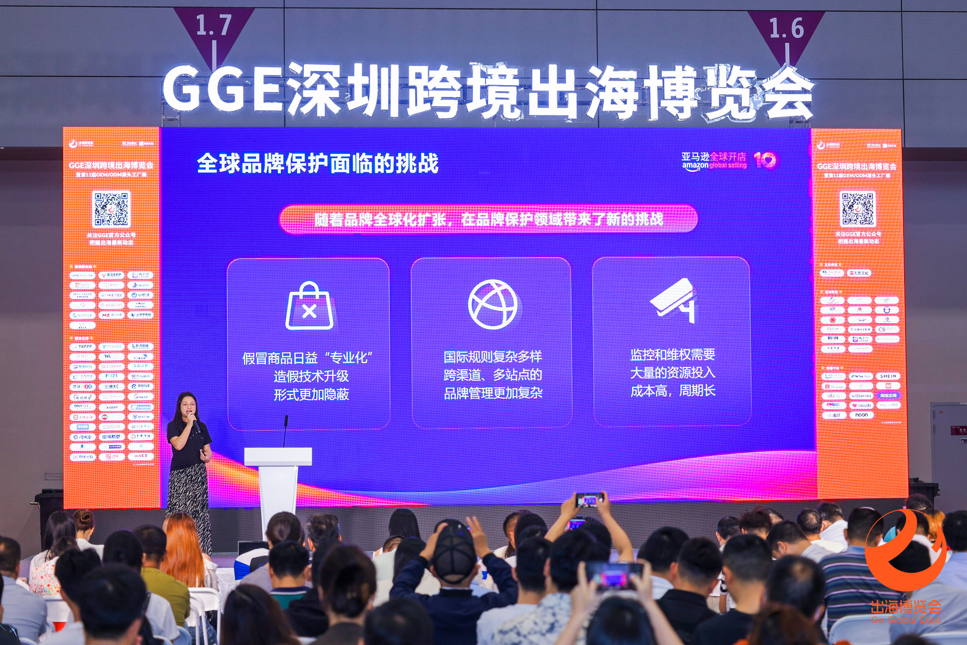 告别铺货时代：2026 GGE深圳跨境出海博览会十月展以POD+DTC+双渠道解答出海增长新命题