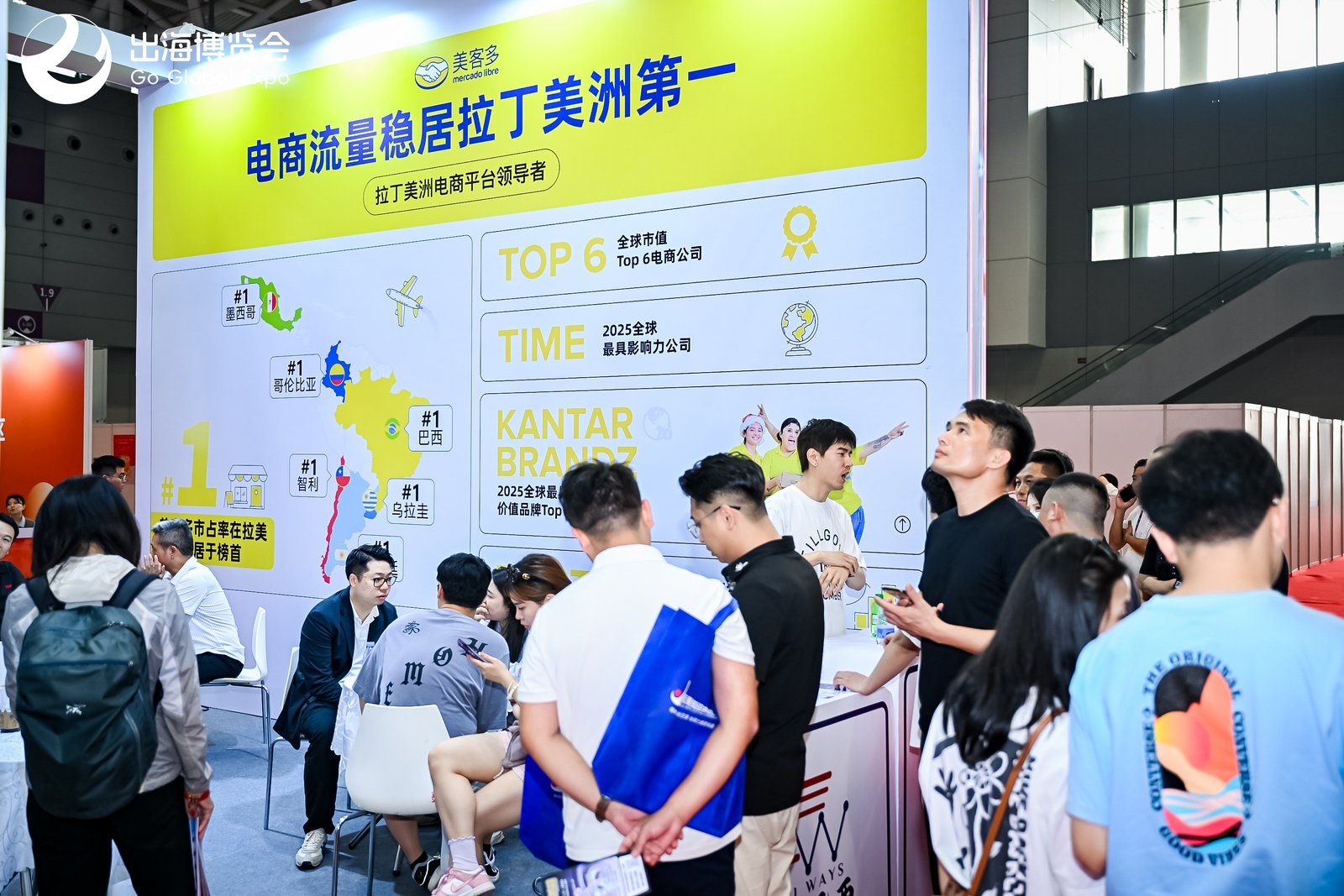 告别铺货时代：2026 GGE深圳跨境出海博览会十月展以POD+DTC+双渠道解答出海增长新命题