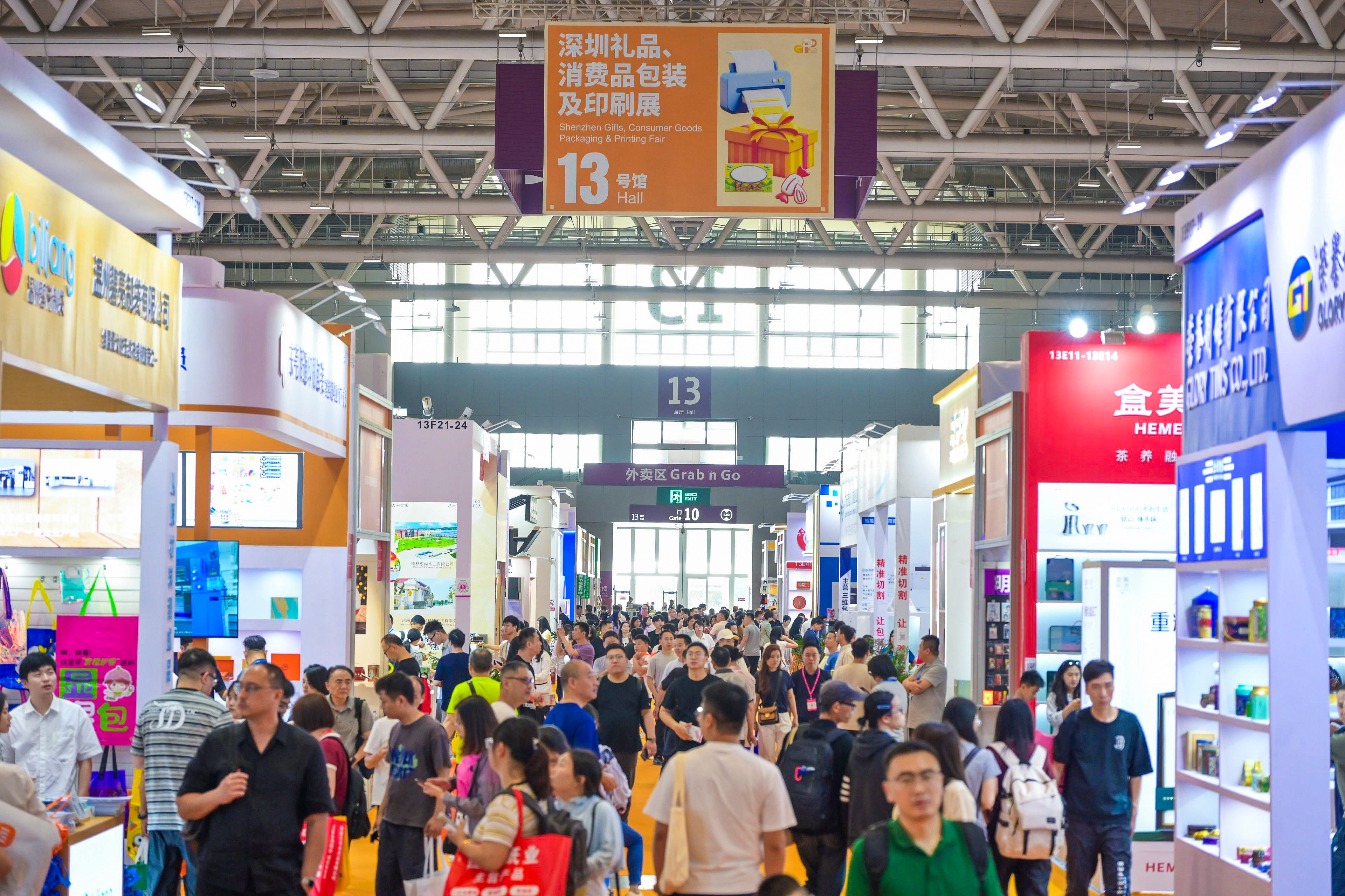 10月20—23日，深圳国际会展中心：第13届深圳礼品包装展与您共探包装产业确定性增长