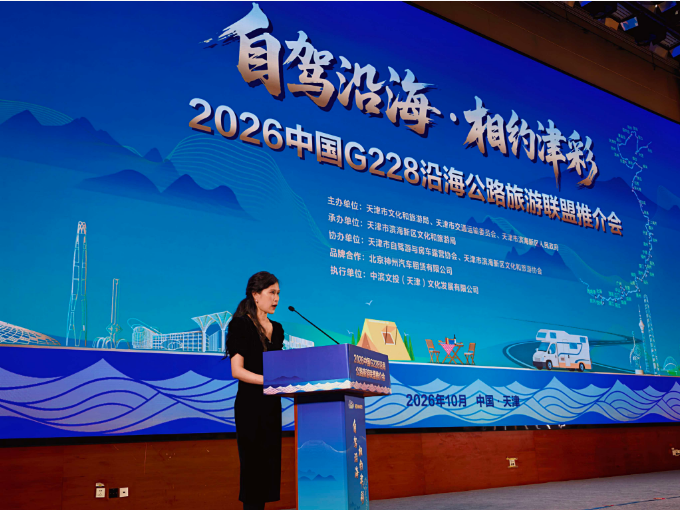 激活交旅融合新动能 神州租车助力打造“租车+公路旅游”产业生态