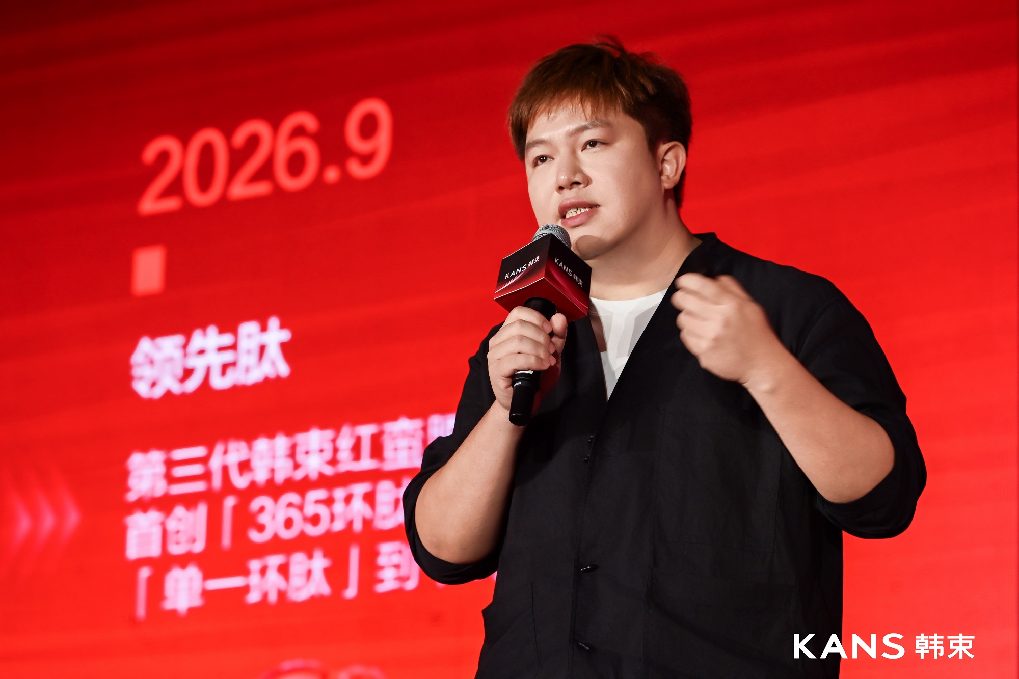 第三代韩束红蛮腰全新上市，以「逆转·新生」重塑多肽抗老新范式