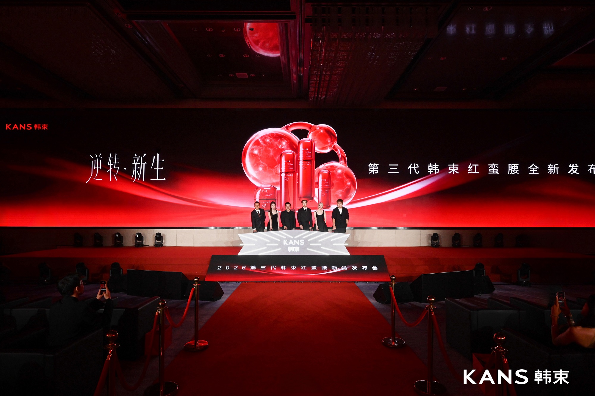第三代韩束红蛮腰全新上市，以「逆转·新生」重塑多肽抗老新范式