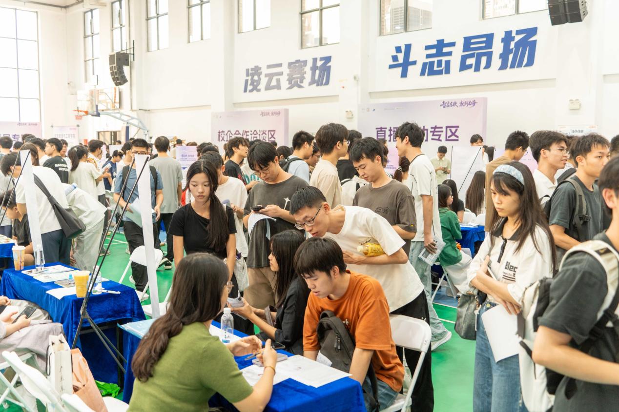 九大专区一站集齐!这场招聘搭起校企对接快车道