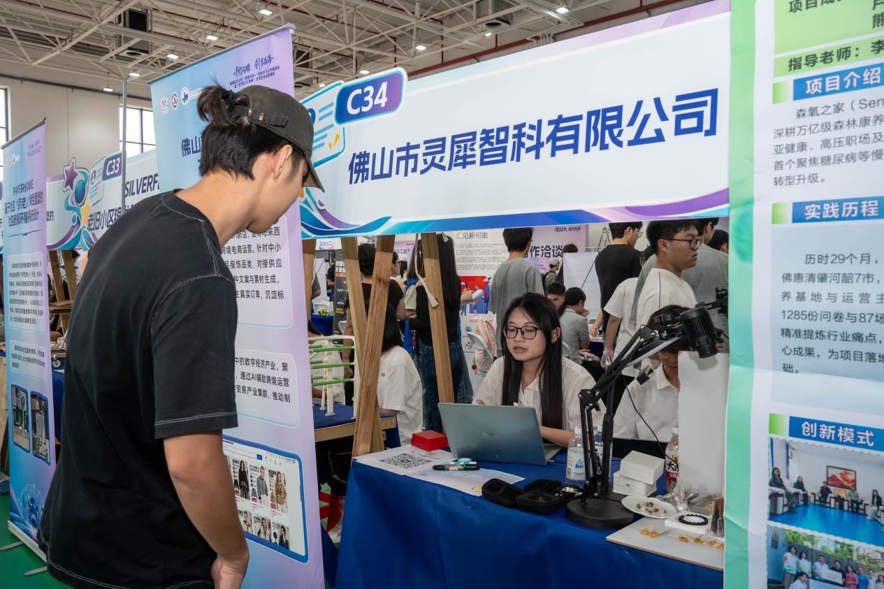 九大专区一站集齐!这场招聘搭起校企对接快车道