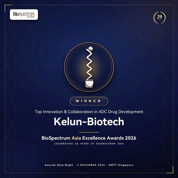 科伦博泰荣获BioSpectrum Asia奖项,彰显中国ADC创新与国际合作实力