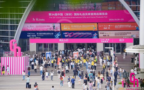 七展联动共筑礼业全域平台 第34届深圳礼品家居展开启年末采购黄金期