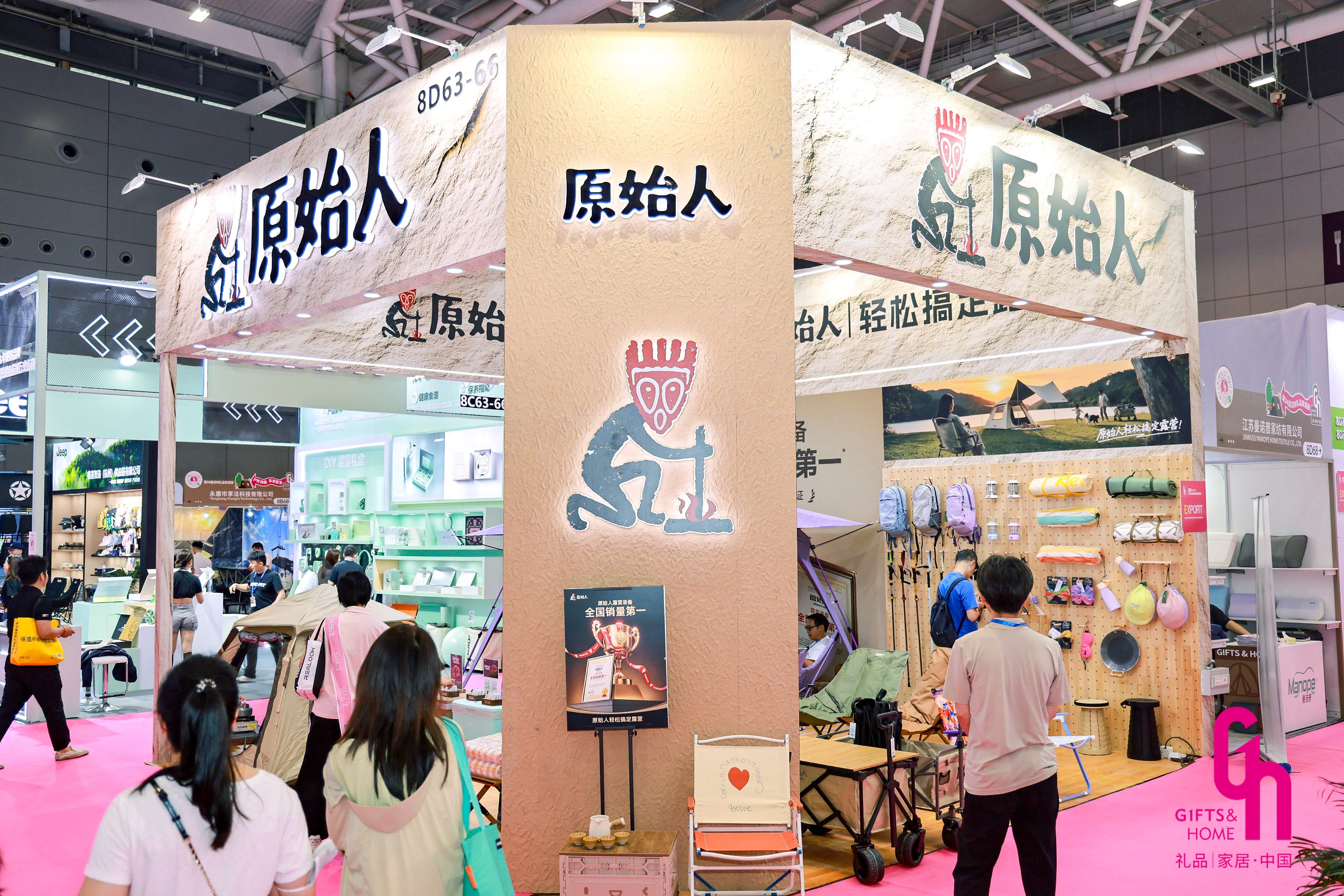 七展联动共筑礼业全域平台 第34届深圳礼品家居展开启年末采购黄金期