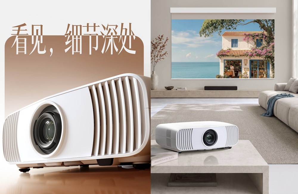 解锁客厅娱乐新体验！爱普生全新真4K家庭影院激光投影机重磅上市 畅享沉浸观影游戏时光