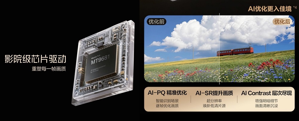 解锁客厅娱乐新体验！爱普生全新真4K家庭影院激光投影机重磅上市 畅享沉浸观影游戏时光
