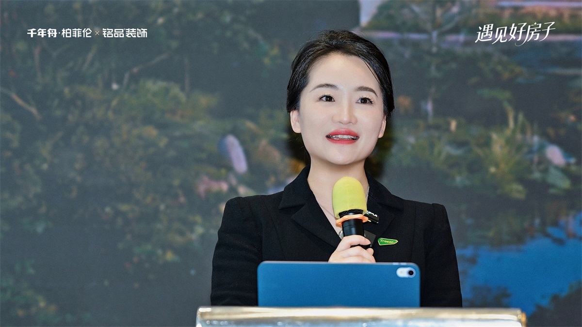从政策蓝图到实景落地：柏菲伦全屋高端定制携手铭品装饰，破解整装定制行业交付困局