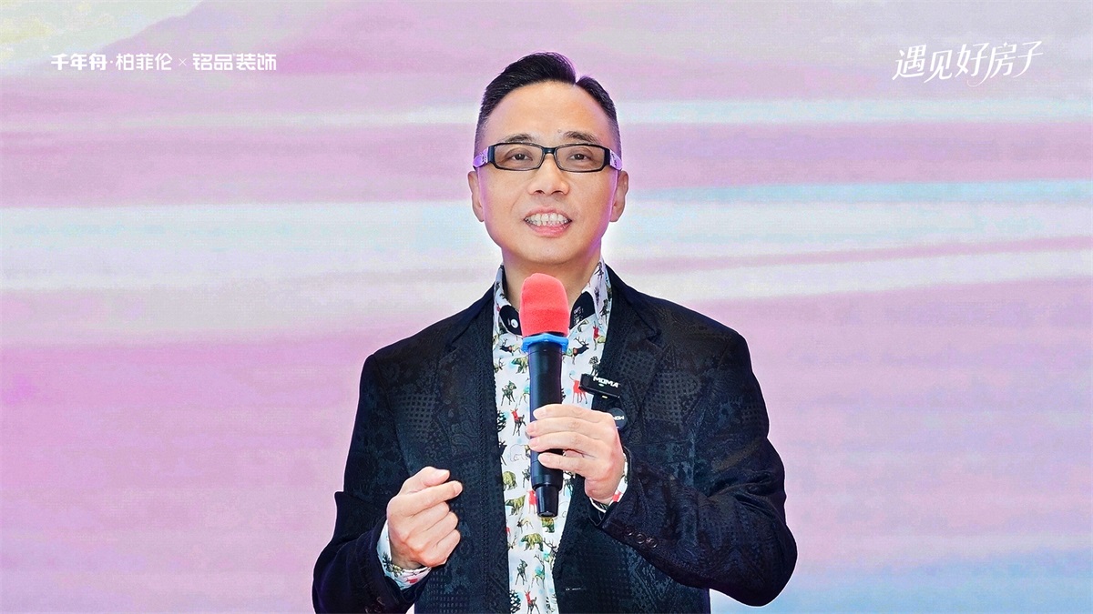 从政策蓝图到实景落地：柏菲伦全屋高端定制携手铭品装饰，破解整装定制行业交付困局