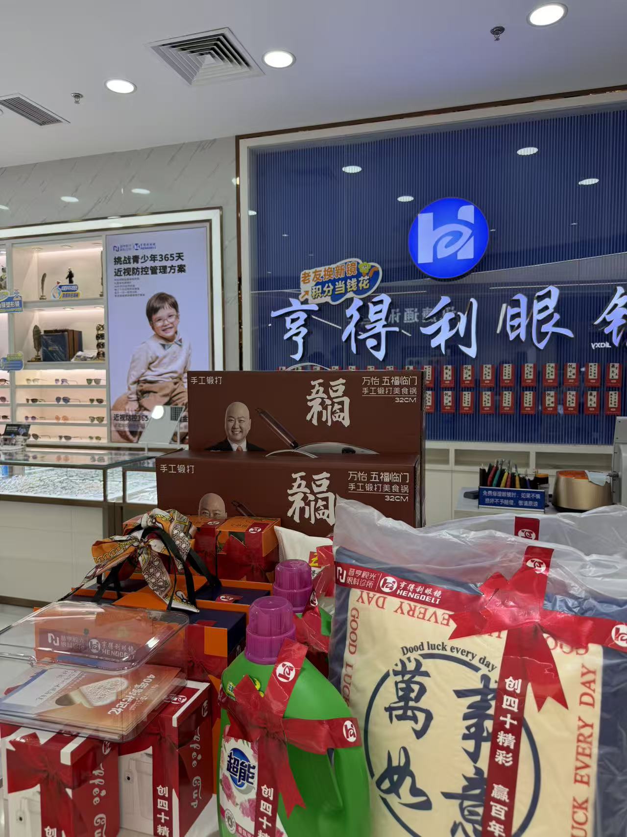 配镜不是买衣，晋中92.3%新手选对第一步？