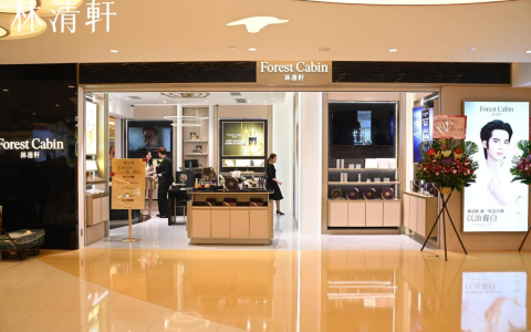 林清轩中国香港首店启幕，23年国货高端护肤品牌迈出全球化关键一步