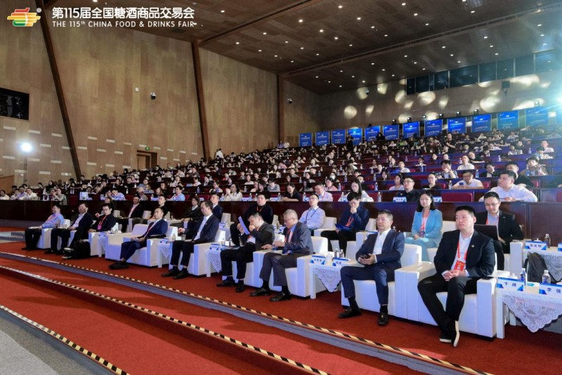 夸父炸串出席第115届全国糖酒会食饮产业发展大会