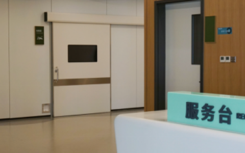 康汇医院深耕学科建设，为大众健康筑牢防护网