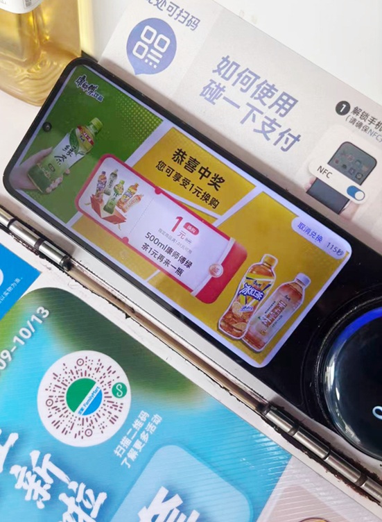 消费者更爱参与，门店更愿推，康师傅饮品背后的快消逻辑狠抓人