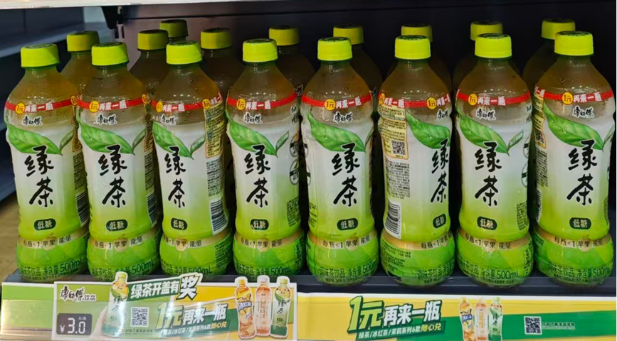 开盖中奖随心选！康师傅三大饮品通兑，不止薅羊毛这么简单