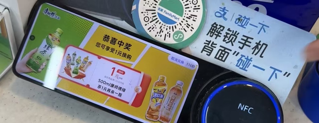 开盖中奖随心选！康师傅三大饮品通兑，不止薅羊毛这么简单