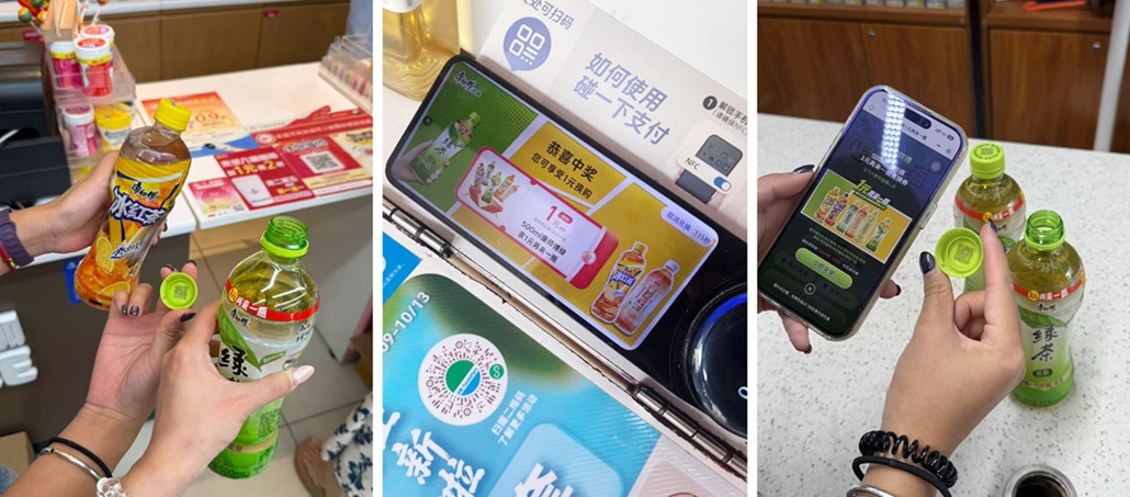 开盖中奖随心选！康师傅三大饮品通兑，不止薅羊毛这么简单