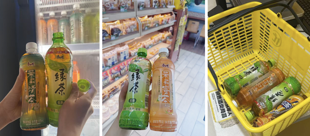 开盖中奖随心选！康师傅三大饮品通兑，不止薅羊毛这么简单