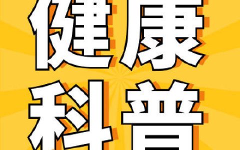 哪些方式可以有效改善秋季睡眠问题？