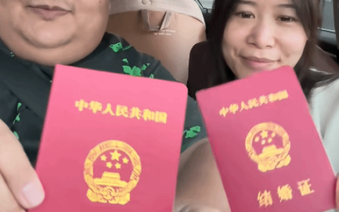 百万粉丝吃播网红良子宣布领证结婚，与娟儿修成正果