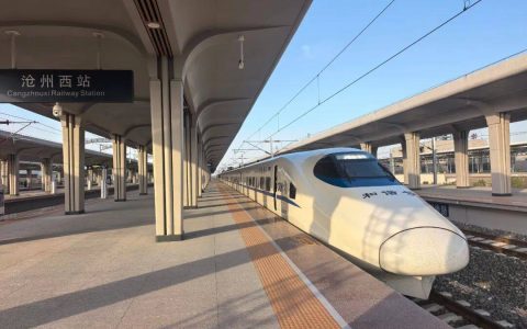 时速250公里！河北这条高铁消息来了