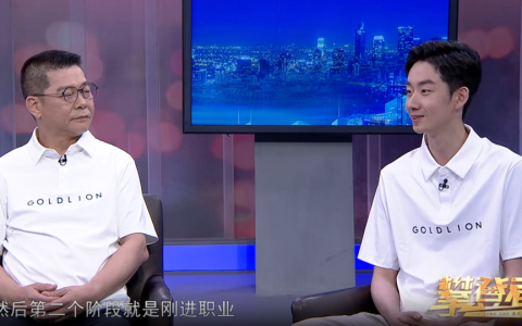 攀登者栏目组对话曾智明 看经典品牌如何牵手新生代