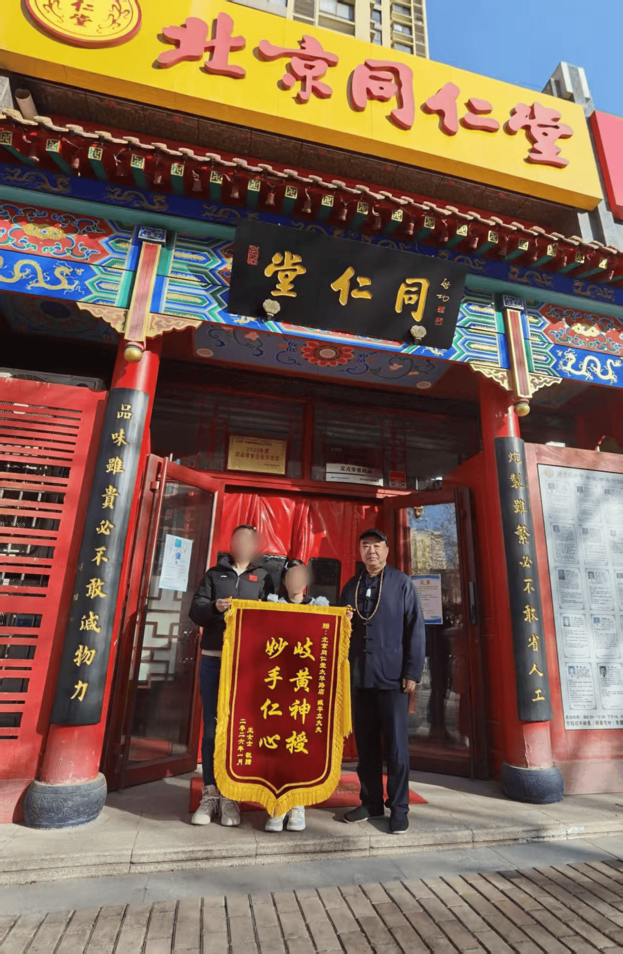 文章配图-1