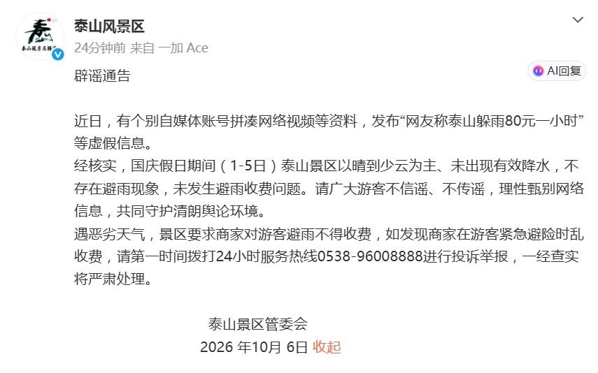 文章配图-2